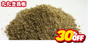 たたき昆布
