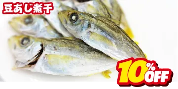 豆あじ