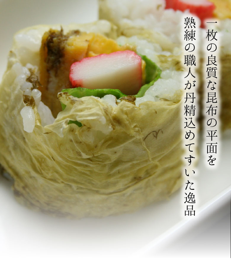 お召し上がり例