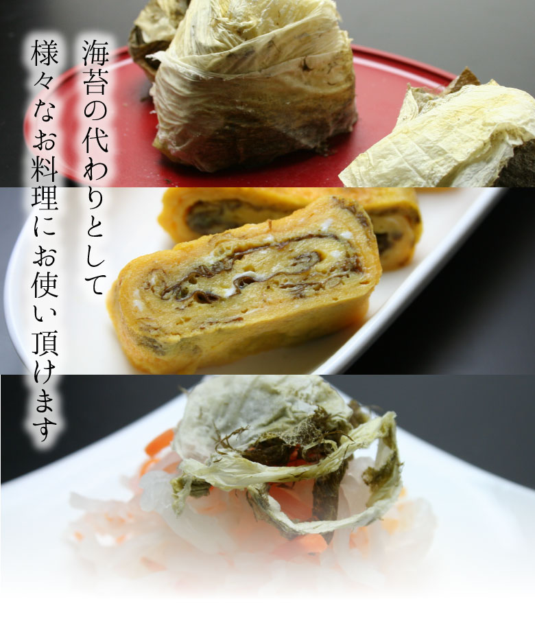 お召し上がり例