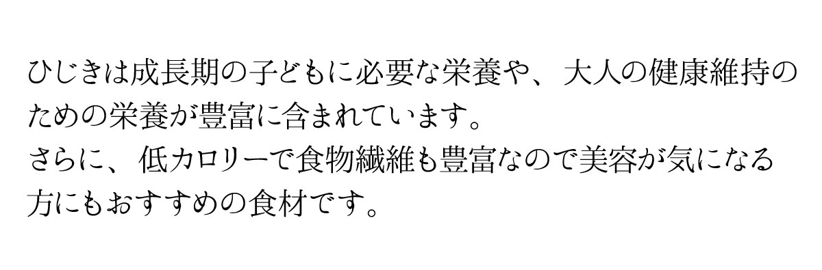 成長期にもおすすめ
