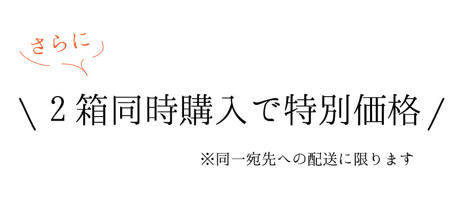 黄金に輝く果実茂木びわ