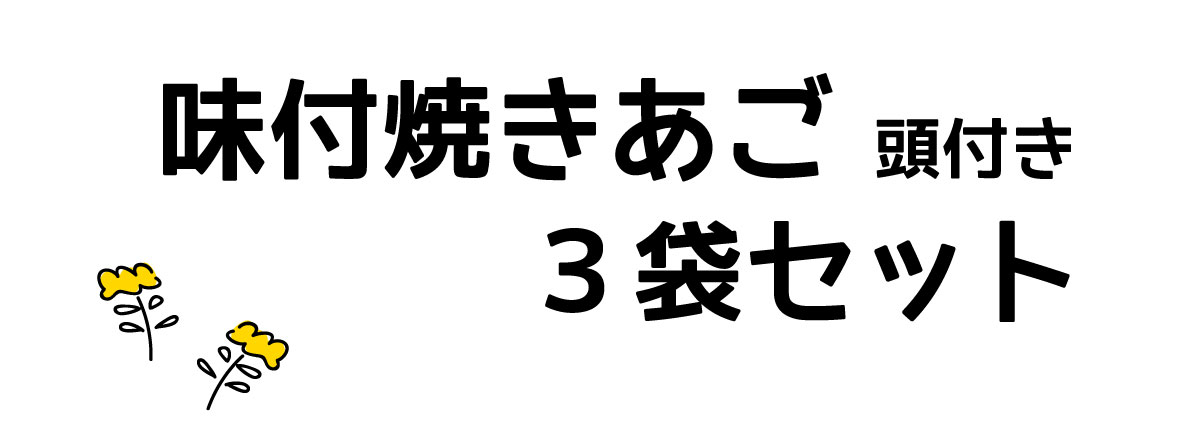父の日2026