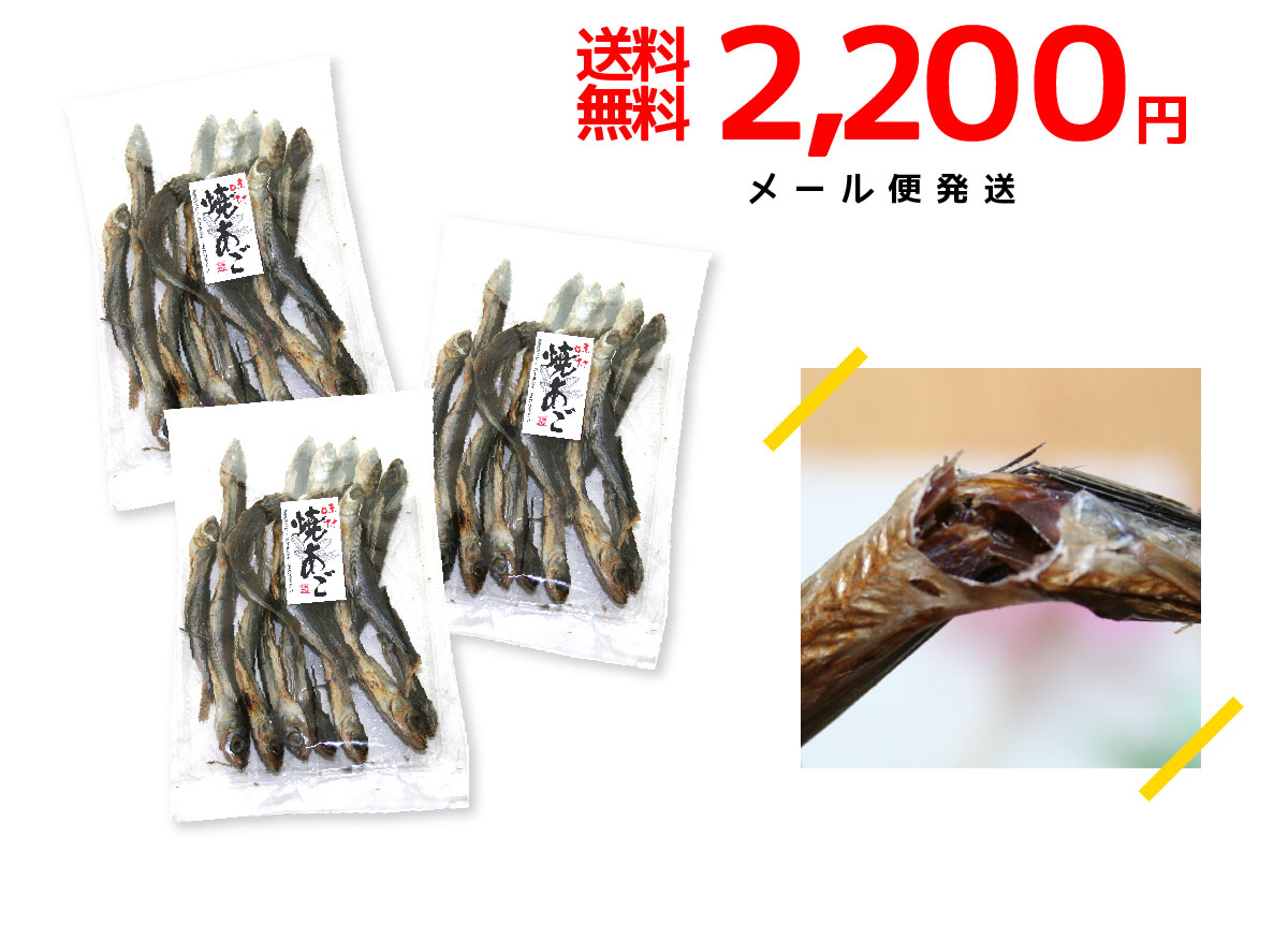 父の日2026