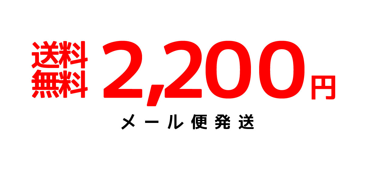 父の日2026