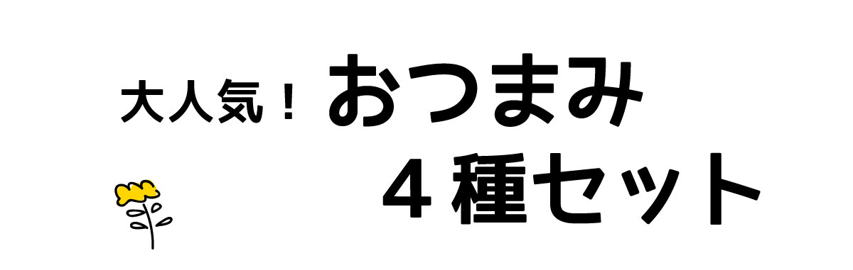 父の日2026