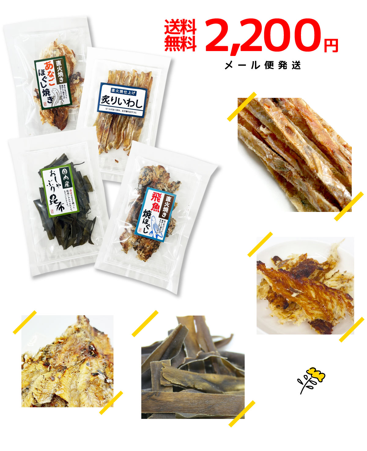 父の日2026