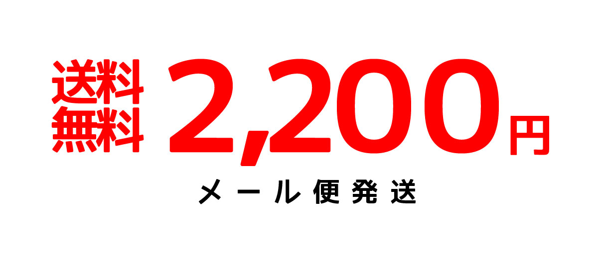 父の日2026