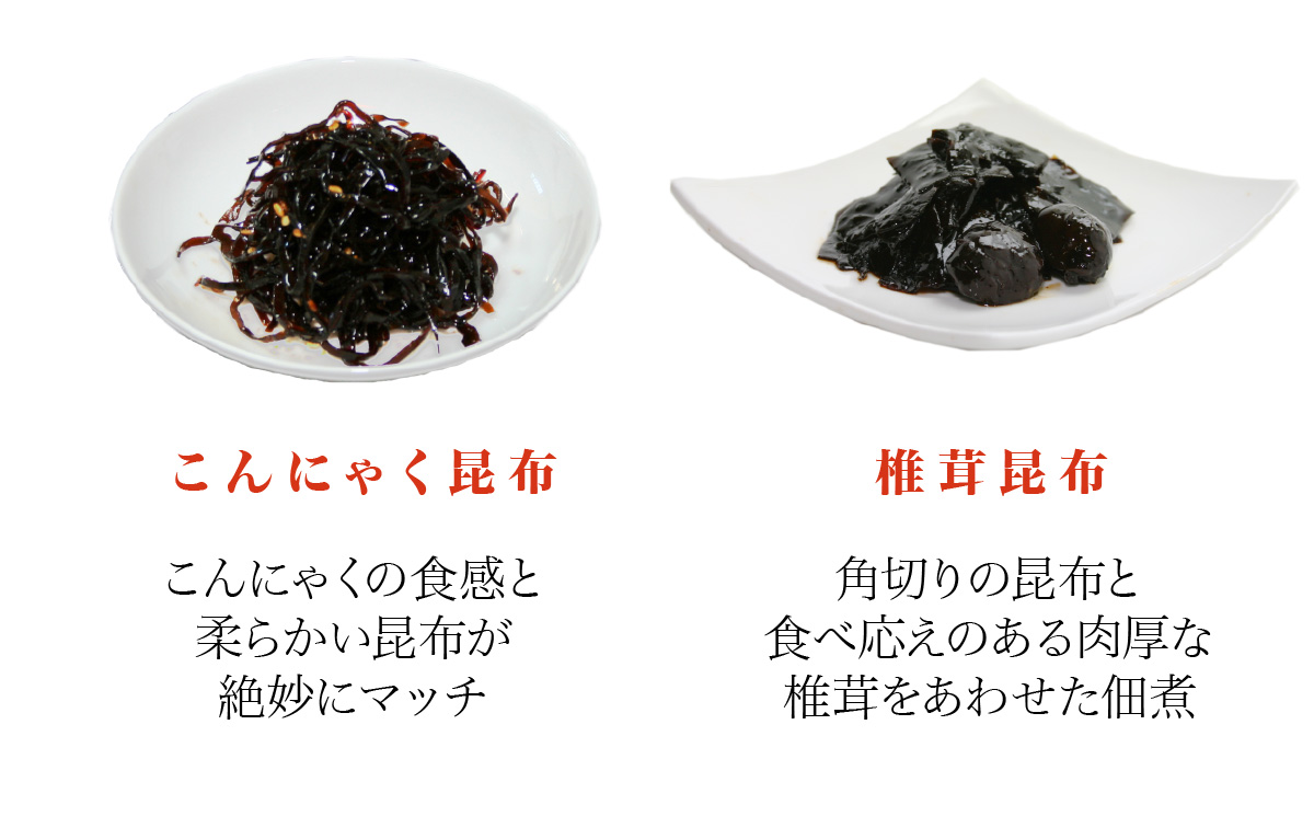 21周年記念 佃煮5個セット