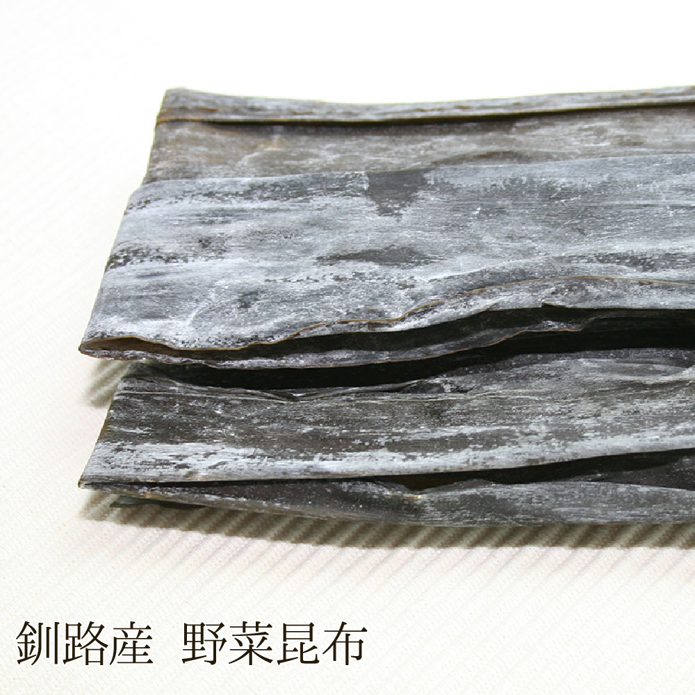 釧路産 野菜昆布