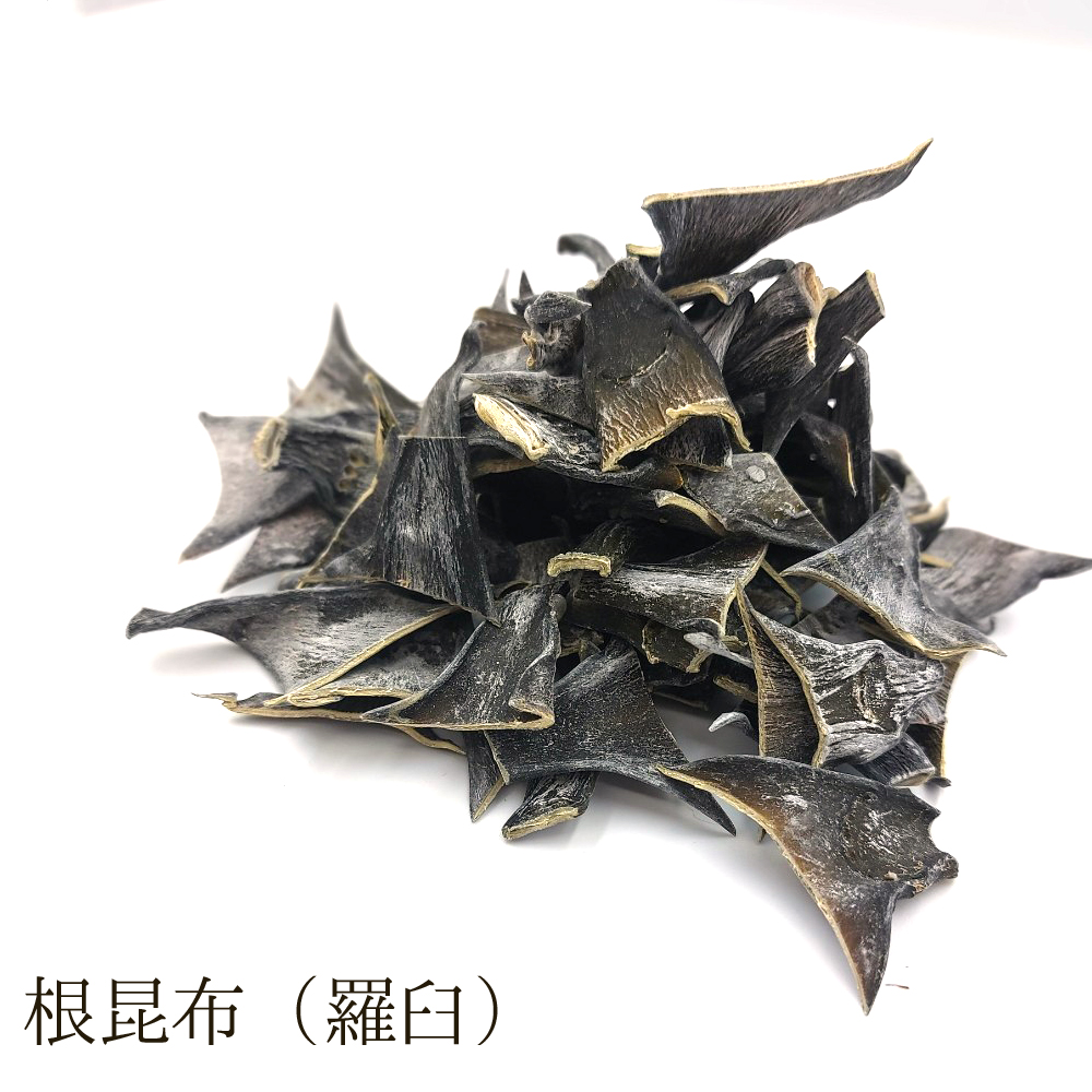 根昆布(羅臼/ラウス)