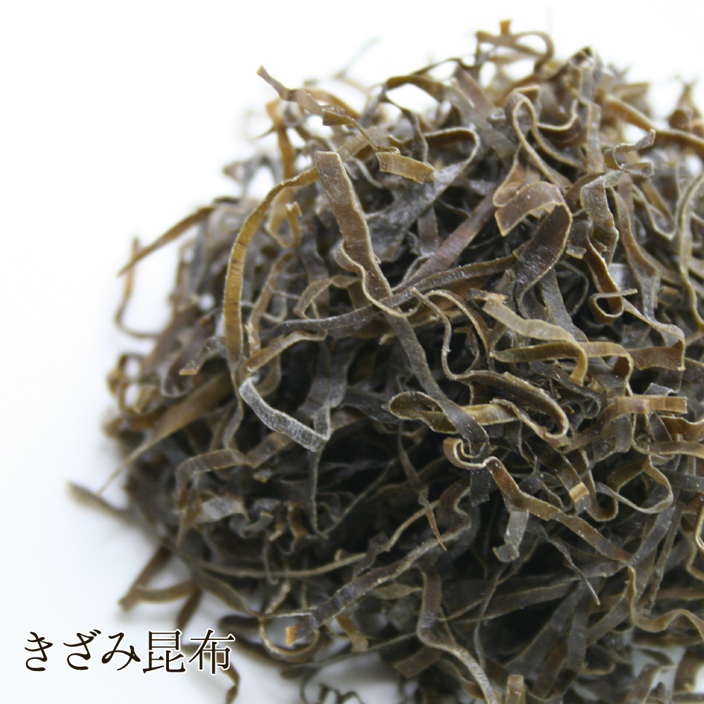 きざみ昆布(細)