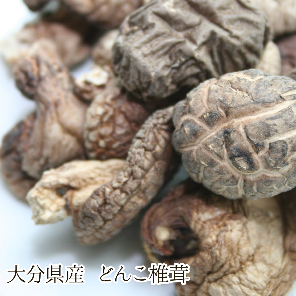 大分県産 どんこ椎茸(中) (原木栽培)