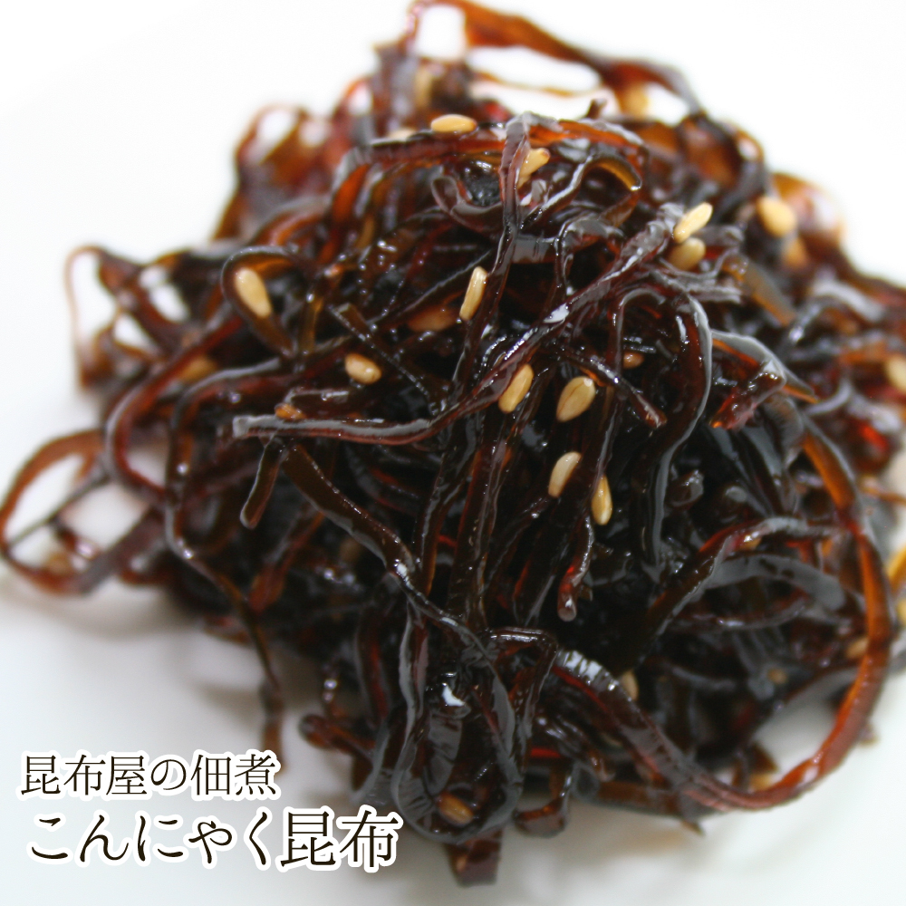 こんにゃく昆布