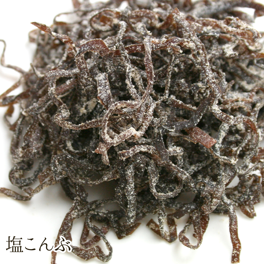 塩こんぶ