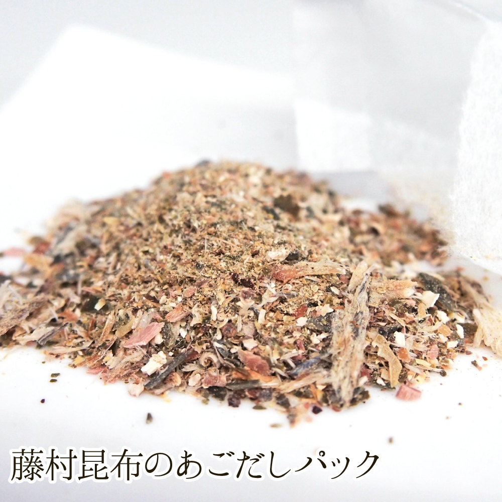 藤村昆布のあごだしパック