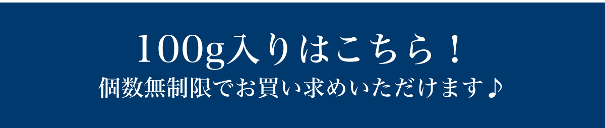 おぼろ半額