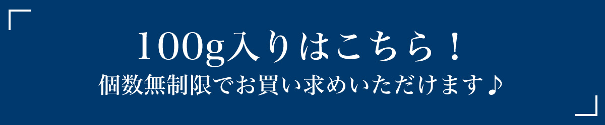 20周年記念祭 たたき昆布半額