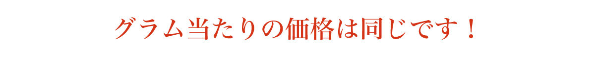 20周年記念祭 たたき昆布半額