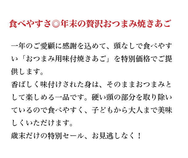 頭なし5袋セット