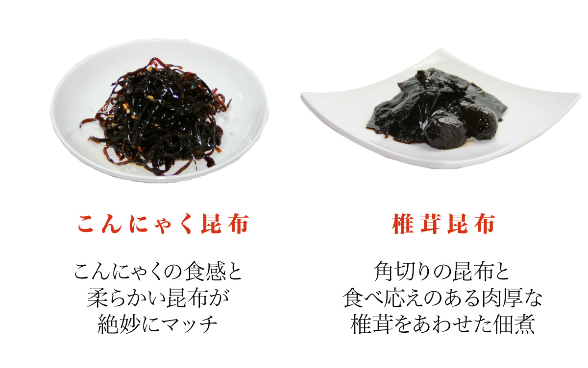 20周年記念 佃煮5個セット