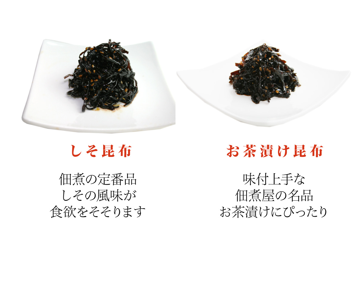 20周年記念 佃煮5個セット