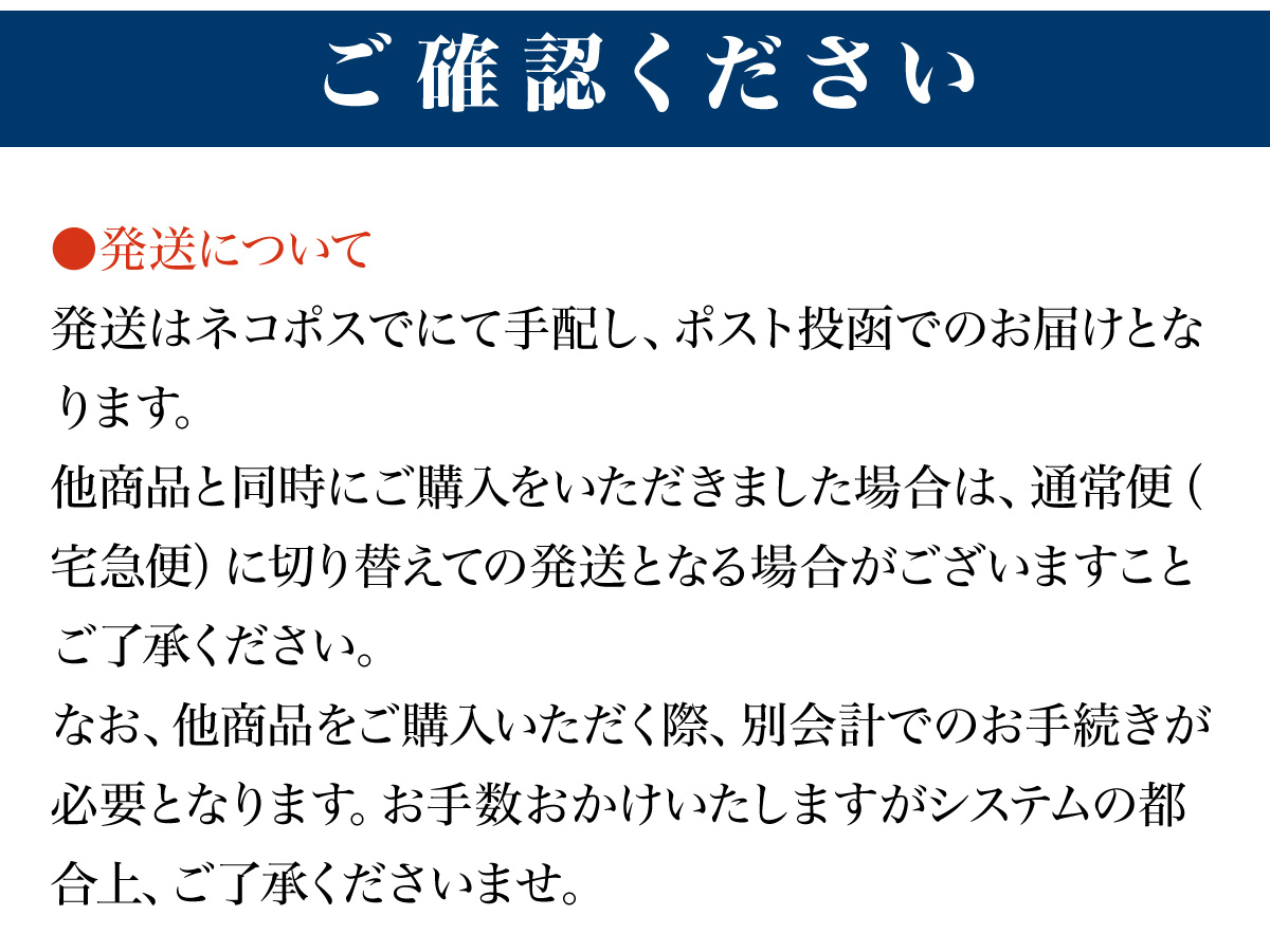 20周年記念