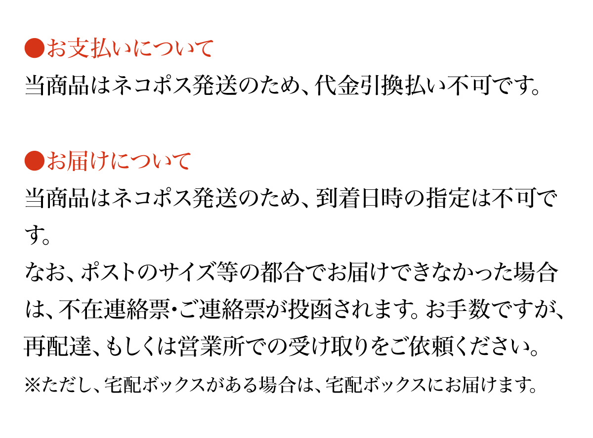20周年記念