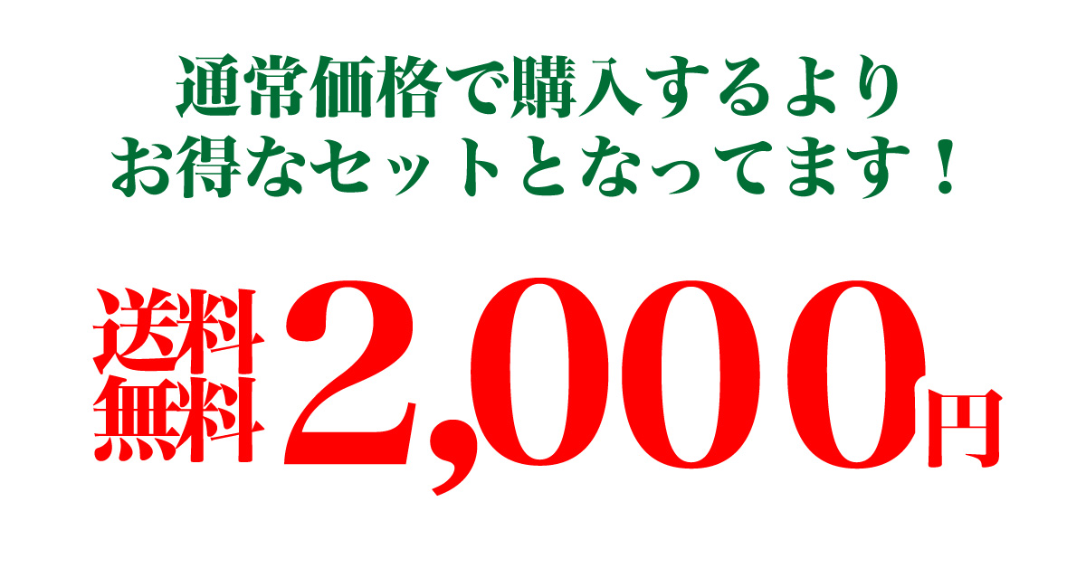 20周年記念 味付焼きあご3袋セット