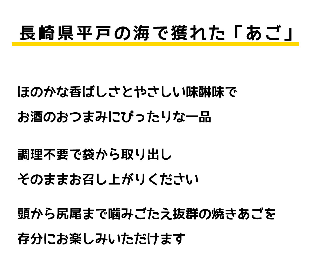 父の日2025