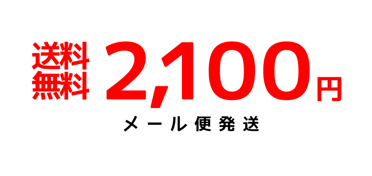 父の日2025