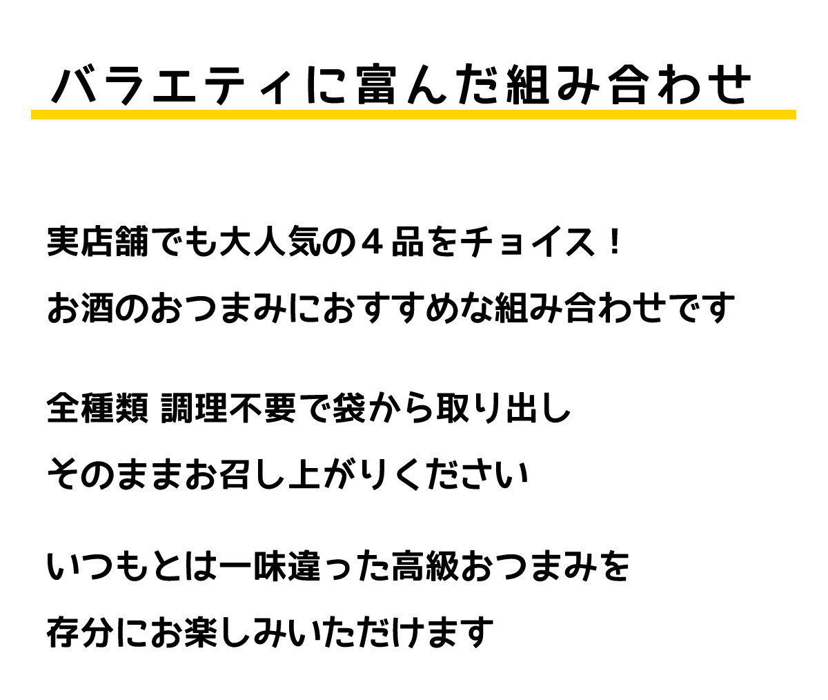 父の日2025