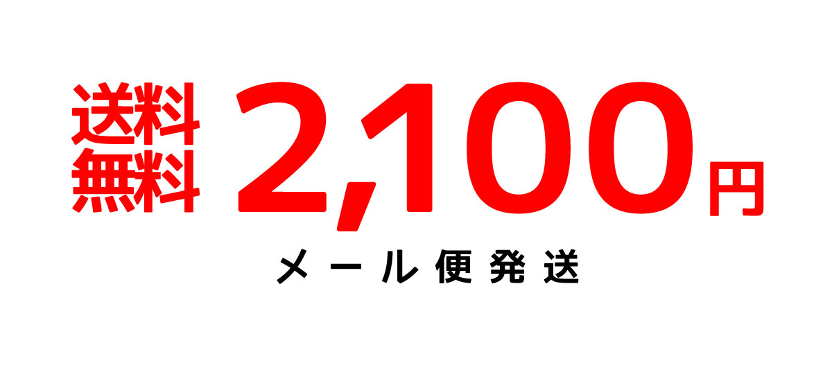 父の日2025