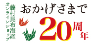 詳細はこちら
