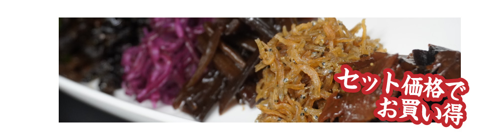 2025年歳末感謝セール