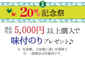 詳細はこちら